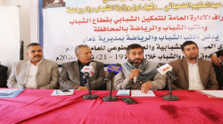 بدء ورشة عمل حول المبادرات الشبابية والعمل الطوعي بذمار
