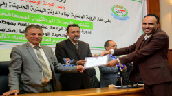 اختتام دورة تدريبية في مكافحة غسل الأموال لموظفي عدد من جهات الرقابة ومكافحة الفساد