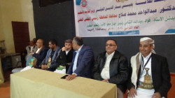 تدشين العام الدراسي الجديد بمراكز جهاز محو الأمية بمحافظة إب
