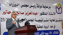 رئيس الوزراء يشارك في تدشين إستراتيجية الجامعة اليمنية