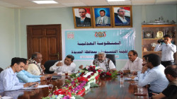 مناقشة آلية تعزيز العدالة بالحديدة