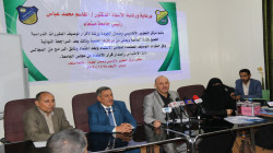 جامعة صنعاء تعلن عن انتهاء توصيف البرامج والمقررات الدراسية بكلياتها
