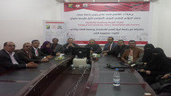 اختتام أعمال المؤتمر العلمي الدولي الافتراضي للترجمة بجامعة صنعاء