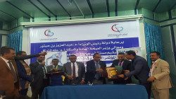 اختتام أعمال المؤتمر الطبي لهشاشة العظام بصنعاء