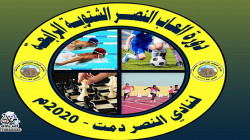 نادي النصر ينظم دورة الألعاب الشتوية الرابعة الأسبوع المقبل بالضالع