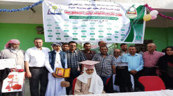 تكريم الطالبتين سعود يحيى وندى طه في الحديدة