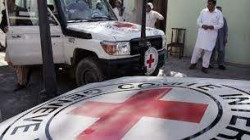 الصليب الأحمر تعلن اختطاف أحد موظفيها في أفغانستان