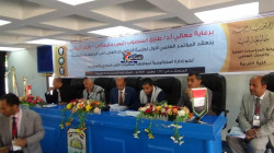 جامعة إب تنظم المؤتمر العلمي الأول لطلاب الدراسات العليا في الجامعات اليمنية