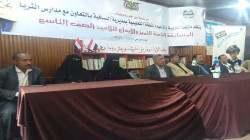 تدشين المسابقة الثامنة للتميز والإبداع لطلاب مدارس الأمانة
