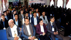 اختتام فعاليات المبادرات الشبابية والعمل الطوعي بذمار