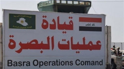 استئناف عمليات 