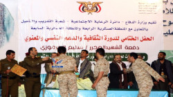 حفل تكريمي لـ ٨٥ من الأسرى المحررين بذمار