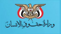مؤتمر صحفي حول الجريمة التي ارتكبت بحق أسرة بيت الورد منذ 40 عاماً