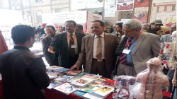 حازب والكبسي يفتتحان معرض الحكمة الأول للكتاب الجامعي بصنعاء