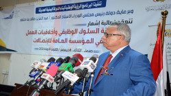 رئيس الوزراء يشارك في إشهار مدونة السلوك الوظيفي لمؤسسة الاتصالات