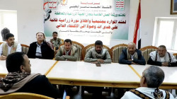 اختتام ورشة عمل خاصة بإطلاق نهضة زراعية في ذمار