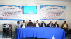 بدء دورة لناشري التوعية حول مخاطر الألغام بمحافظة تعز