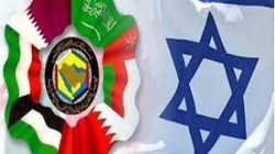 المصالحة الخليجية وارتباطها بخطوات التطبيع السعودي - الإسرائيلي