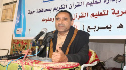 تدشين المدارس العصرية لتحفيظ القرآن بمحافظة حجة