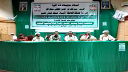 التوقيع على وثيقة تيسير المهور بمديريات مدينة الحديدة