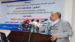 ورشة عمل بصنعاء لمشغلي الاتصالات