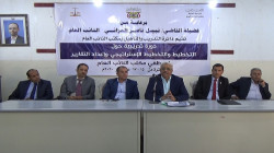 دورة في التخطيط الإستراتيجي بمكتب النائب العام