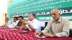 ندوة في كلية الصيدلة السريرية بجامعة الحديدة