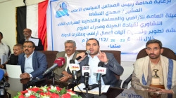 القاضي العنسي يعلن إنشاء مركز لتدريب كوادر الهيئة العامة للأراضي