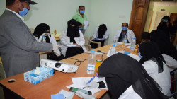 بدء دورة حول السياسة العلاجية الجديدة لبرنامج مكافحة الملاريا بتعز