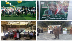مدارس مديرية السبعين تحيي ذكرى سنوية الشهيد