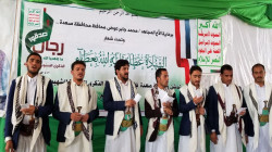 تدشين فعاليات الذكرى السنوية للشهيد بصعدة