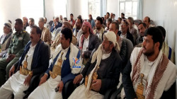 فعالية ثقافية لمكتب الصحة العامة بصعدة