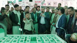افتتاح معرض الشهداء بمديرية المشنة في إب