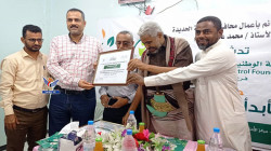 تدشين حملة سأبدأ عامي بخير لدعم مرضى السرطان بالحديدة