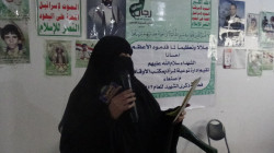 فعالية نسوية بهمدان في صنعاء بذكرى سنوية الشهيد