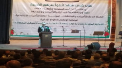 وزارة الخدمة المدنية ووحداتها تحيي الذكرى السنوية للشهيد