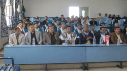 تدشين أسبوع البحث العلمي بكلية العلوم الإدارية بجامعة إب
