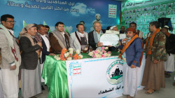 المجلس الإشرافي بذمار يكرم أسر شهداء