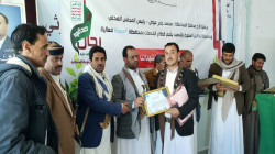 قطاع الخدمات بصعدة ينظم فعالية في ذكرى سنوية الشهيد