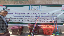 أوقاف حجة يدشن حملة نظافة بمساجد المحافظة
