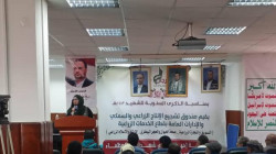 فعالية احتفالية بوزارة الزراعة بالذكرى السنوية للشهيد