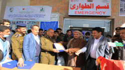 افتتاح مشروع دعم طوارئ مستشفى الشرطة في صنعاء