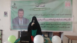فعالية نسائية وتكريم أسر الشهداء في ضبوة بمحافظة صنعاء