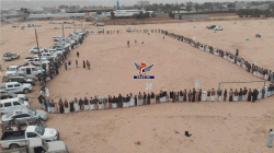 لقاء قبلي في مديرية حبيش بمحافظة إب
