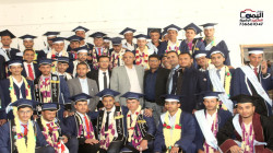 تخرج دفعة جديدة من كلية العلوم الإدارية برداع جامعة البيضاء