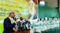 تدشين توزيع 29 ألف قدح من زكاة الزروع والثمار بمحافظة صنعاء