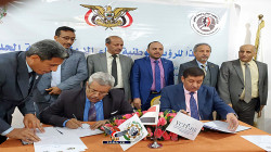 توقيع مذكرة تفاهم بين وزارة التعليم العالي واتحاد الغرفة التجارية