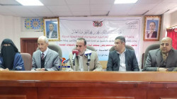 ورشة عمل بصنعاء حول صرف السجلات الإلكترونية للأمناء الشرعيين
