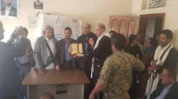 تكريم أسر الشهداء من موظفي مكتب الصناعة بأمانة العاصمة