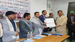 تكريم موظفي المخالفات بمشروع النظافة بأمانة العاصمة